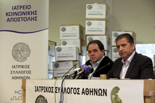 Ουρές ανασφάλιστων για ραντεβού και φάρμακα στο Ιατρείο Κοινωνικής Αποστολής
