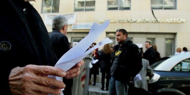 Ποινική δίωξη για πλαστές συνταγές στο ΙΚΑ – Το Ίδρυμα ζημιώθηκε με 100.000 ευρώ