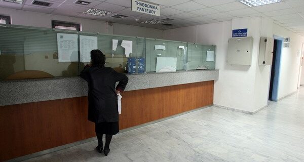 Τέλος στη θεώρηση βιβλιαρίων. Διαδικτυακά το ασφαλιστικό ιστορικό του κάθε πολίτη