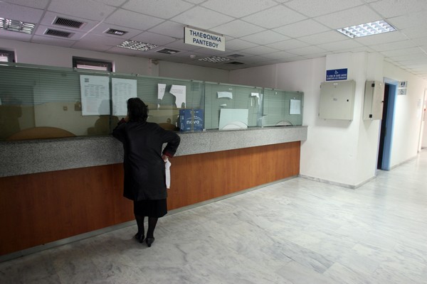 Τέλος στη θεώρηση βιβλιαρίων. Διαδικτυακά το ασφαλιστικό ιστορικό του κάθε πολίτη