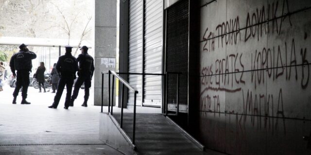 Στο μικροσκόπιο οι προϊστάμενοι υπηρεσιών του ΥΠΟΙΚ: Θα παίρνουν πόδι αν δεν επιτυγχάνουν τους στόχους