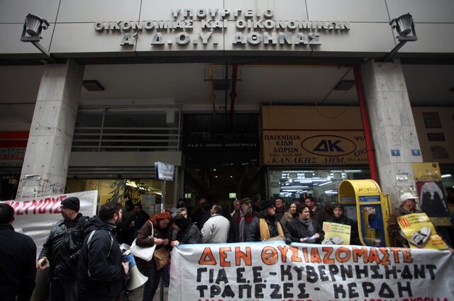 Θα βάζουν χέρι στα εισοδήματα χωρίς προϋποθέσεις. Ελεύθερες οι κατασχέσεις από τα ασφαλιστικά ταμεία