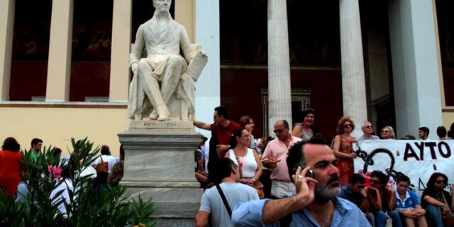 Μετά τη διαθεσιμότητα, έρχονται οι πρώτες προσλήψεις σε ΑΕΙ και ΤΕΙ