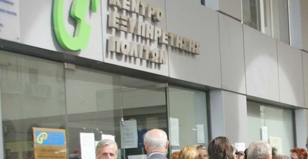 Ευκολότερη η χορήγηση φορολογικής ενημερότητας για τους μικροοφειλέτες