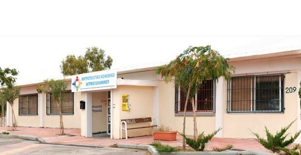 Μια θεατρική παράσταση που θα ανακουφίσει ανασφάλιστους άπορους και ανέργους