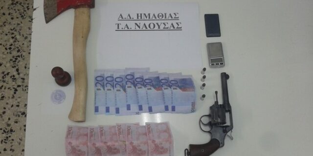 Κυκλοφορούσε στη Νάουσα με πλαστά χαρτονομίσματα, όπλα και ναρκωτικά