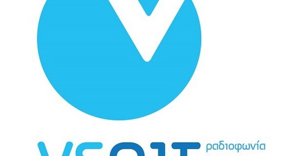 Συνολικά 6.621 αιτήσεις για την πλήρωση 259 θέσεων στη ΝΕΡΙΤ ΑΕ