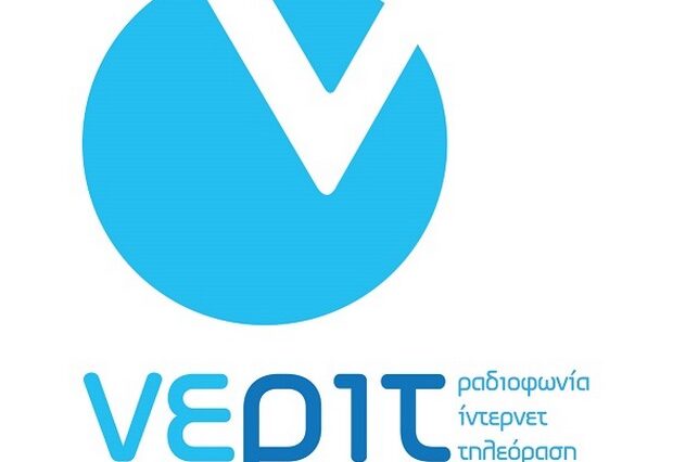 Συνολικά 6.621 αιτήσεις για την πλήρωση 259 θέσεων στη ΝΕΡΙΤ ΑΕ