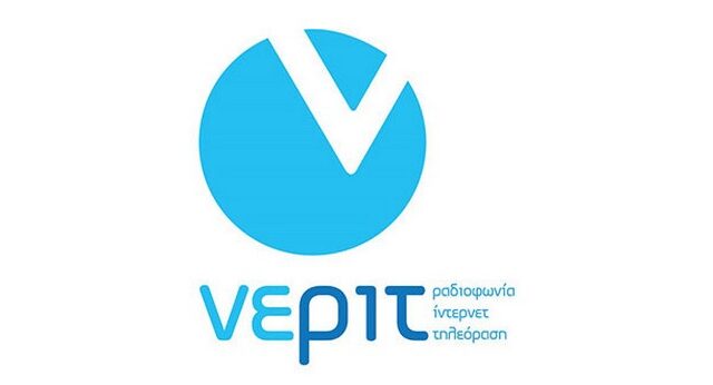 Παρεμβαίνει εισαγγελέας μετά τις καταγγελίες για πλαστά πτυχία γλωσσομάθειας από υποψήφιους για την ΝΕΡΙΤ