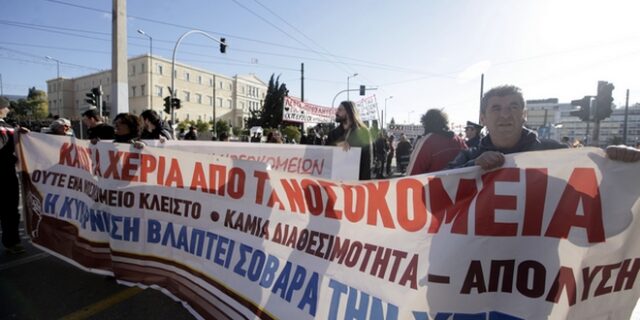 Απεργία εσείς; Δεν ερχόμαστε εμείς. Πώς οι ασφαλισμένοι του ΕΟΠΥΥ απέρριψαν το ΕΣΥ