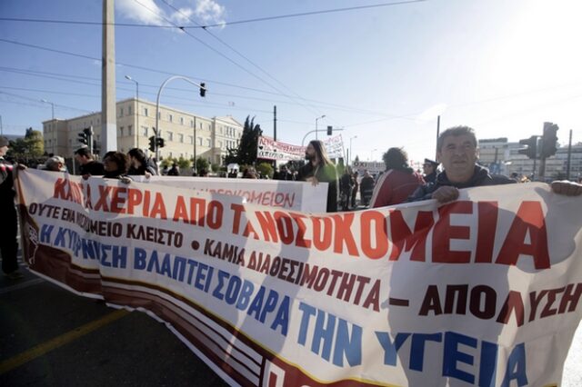Απεργία εσείς; Δεν ερχόμαστε εμείς. Πώς οι ασφαλισμένοι του ΕΟΠΥΥ απέρριψαν το ΕΣΥ