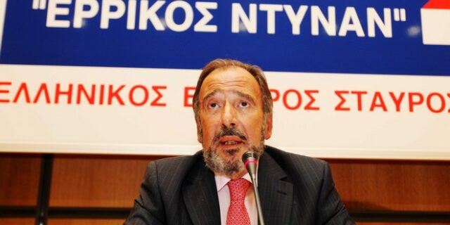 Συνελήφθησαν Μαρτίνης και Παπαδημητρίου για οφειλές του “Ερρίκος Ντινάν” στο ΙΚΑ