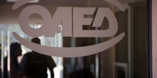 Ποια επιδόματα του ΟΑΕΔ καταργούνται με την μείωση των εισφορών. Σε ποιους εργαζόμενους θα μειωθούν οι παροχές