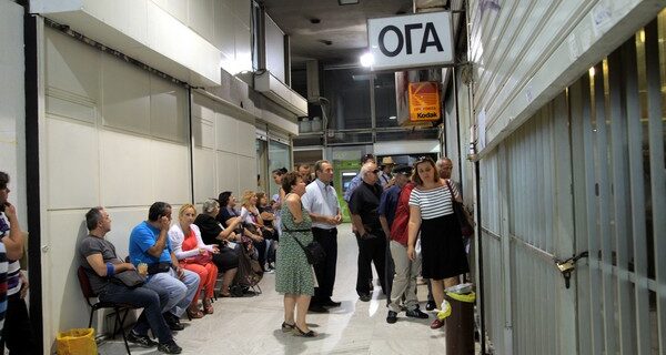 Η προθεσμία των αιτήσεων για τη χορήγηση των οικογενειακών επιδομάτων Δεκεμβρίου