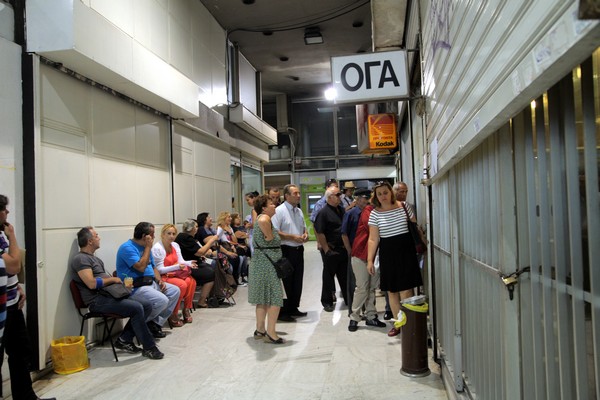 Η προθεσμία των αιτήσεων για τη χορήγηση των οικογενειακών επιδομάτων Δεκεμβρίου