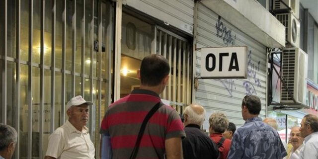 Διανομή ατομικών δελτίων για τα προγράμματα της Αγροτικής Εστίας του ΟΓΑ