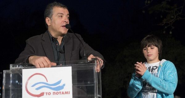 Ποτάμι: “Συγγνώμη, λάθος” για τις αφίσες στα Χανιά