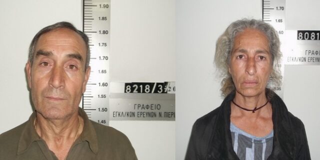 Αυτοί είναι οι υποτιθέμενοι “γονείς” της μικρής Σόνιας της Κατερίνης