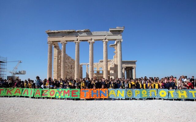 Ανθρώπινη αλυσίδα κατά του ρατσισμού γύρω από την Ακρόπολη