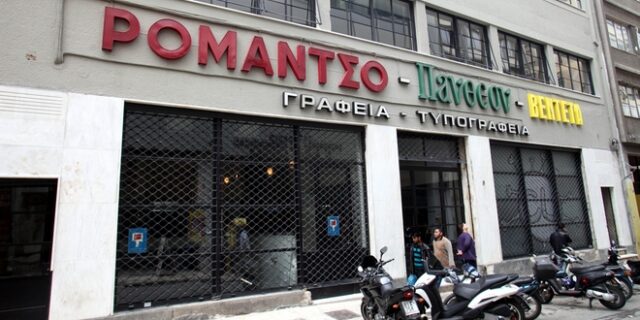 Οι Έλληνες πήραν την κατάσταση στα χέρια τους: Αυξήθηκαν οι Start-up επιχειρήσεις