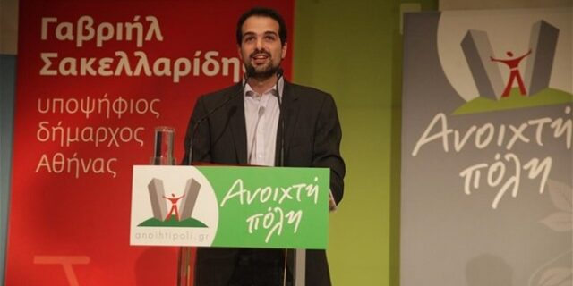 Σακελλαρίδης: Είναι αστείο να μας καταλογίζουν άνοιγμα σε νεοναζί
