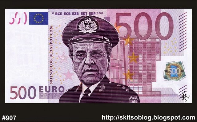 ΤΟ ΣΚΙΤΣΟ ΤΗΣ ΗΜΕΡΑΣ