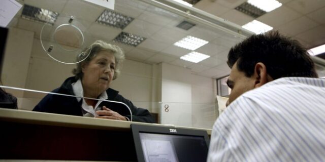 Έκκληση απόγνωσης: “Όχι” σε μειώσεις στο Εφάπαξ από εργαζόμενους στο ΙΚΑ