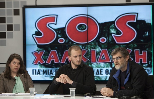 Σκουριές: Δεν θα παραστούν στη διαδικασία λήψης γενετικού υλικού 2 από τους 29 υπόπτους