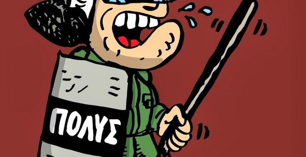 ΤΟ ΣΚΙΤΣΟ ΤΗΣ ΗΜΕΡΑΣ