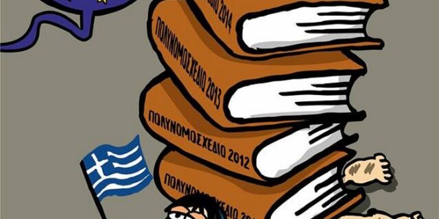 SKITSOBLOG: ΝΙΩΘΩ ΕΝΑ ΒΑΡΟΣ