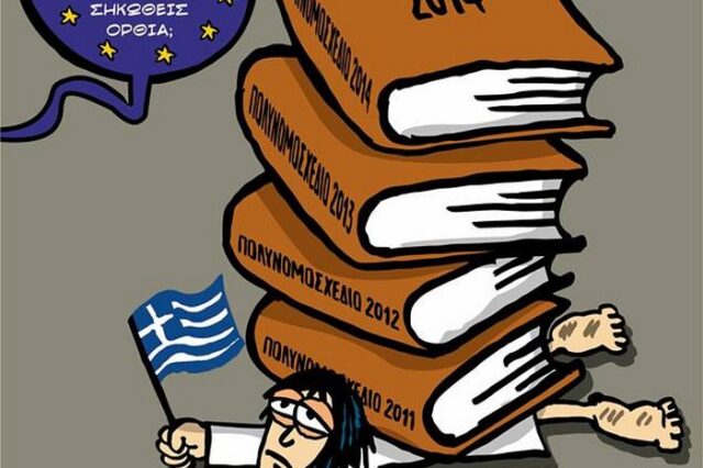 SKITSOBLOG: ΝΙΩΘΩ ΕΝΑ ΒΑΡΟΣ