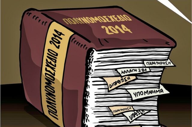 SKITSOBLOG: ΨΕΚΑΣΤΕ, ΨΗΦΙΣΤΕ, ΤΕΛΕΙΩΣΑΤΕ!