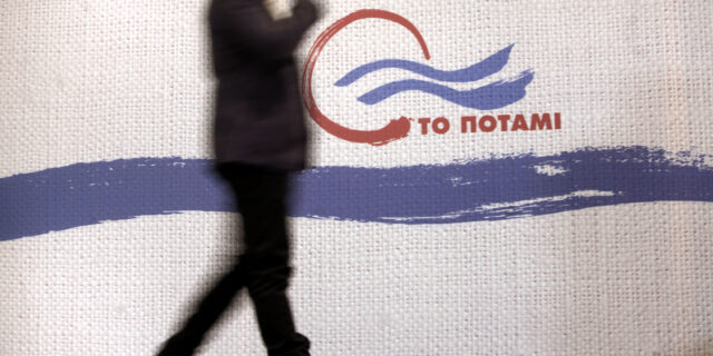 Το αν είναι θολό το Ποτάμι, δεν θα το κρίνουν οι επαΐοντες των ΜΜΕ, αλλά οι πολίτες