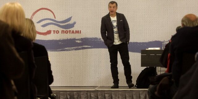 Οι Κρεμαστοί κήποι της κομματικής Χρηματοδότησης και το Ποτάμι