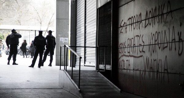 Οι τρεις “κόκκινες γραμμές” που θέτει η κυβέρνηση στην τρόικα