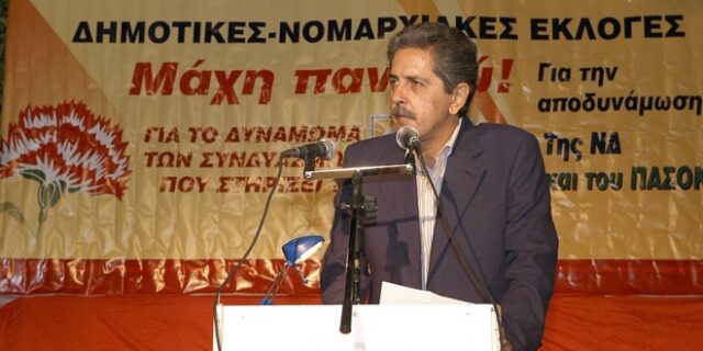 Πέθανε ο Δημήτρης Τσίγκας