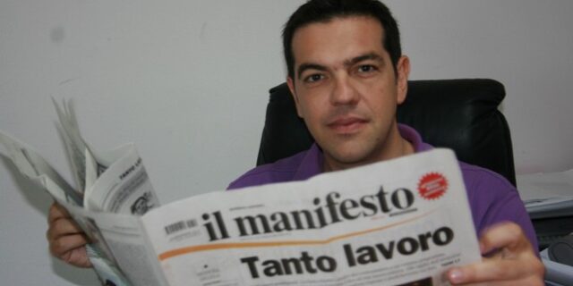 Δεν συγκεντρώνει αρκετές υπογραφές το ιταλικό ψηφοδέλτιο του Α. Τσίπρα