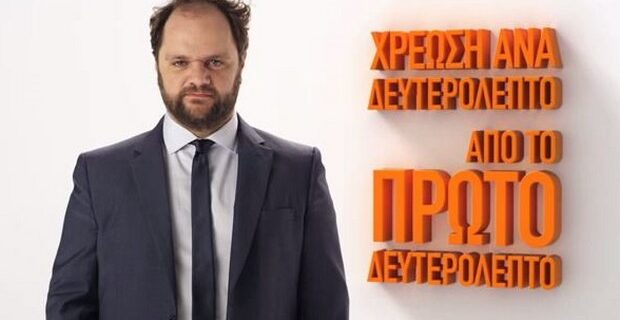 Η Q έρχεται ανανεωμένη για να κερδίζεις απλά και οικονομικά