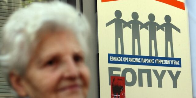 To ΠΕΔΥ κάνει τα πρώτα του βήματα. Πώς θα λειτουργούν τα πολυϊατρεία