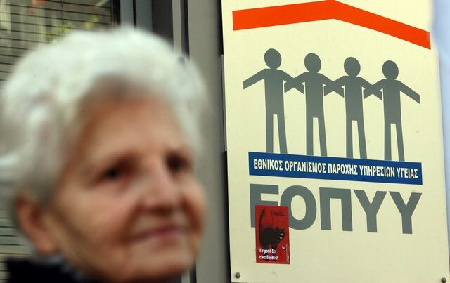 To ΠΕΔΥ κάνει τα πρώτα του βήματα. Πώς θα λειτουργούν τα πολυϊατρεία