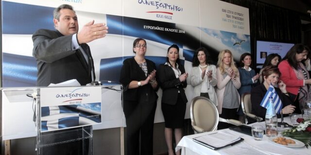 ΑΝΕΛ: Συνέδριο του Ποταμιού ή συνεύρεση του παλαιοκομματισμού;