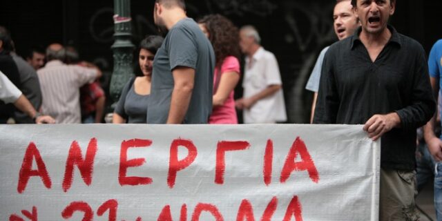 Νέο πρόγραμμα για προσλήψεις ανέργων από τον ΟΑΕΔ