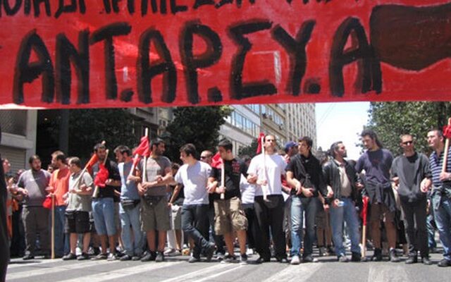 Οι υποψήφιοι της ΑΝΤΑΡΣΥΑ για αυτοδιοίκηση και ευρωβουλή