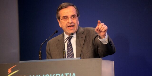 Σαμαράς: “Δεν θα υπάρξουν νέα μνημόνια ούτε νέα μέτρα λιτότητας”
