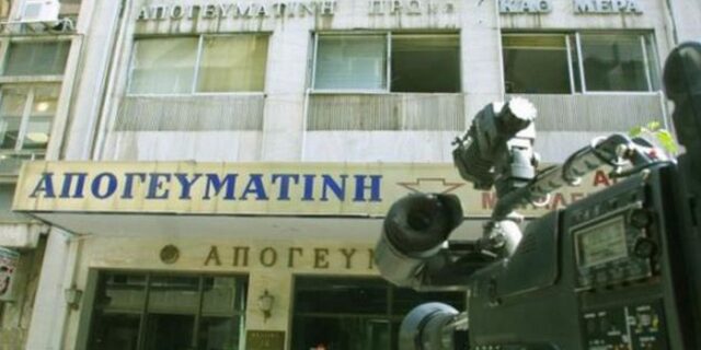 Καταδίκη του Κ. Σαραντόπουλου για μη καταβολή δώρου Χριστουγέννων