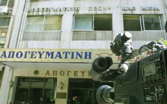 Καταδίκη του Κ. Σαραντόπουλου για μη καταβολή δώρου Χριστουγέννων