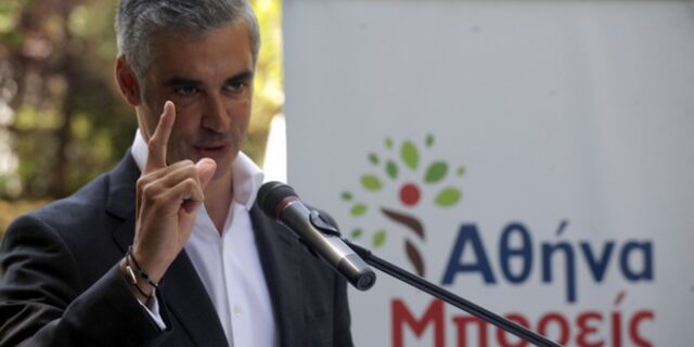 “Αθήνα Μπορείς” με επιθετικό δίδυμο Βαζέχα-Μπατίστα