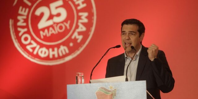 Τσίπρας: “Το ψηφοδέλτιο του ΣΥΡΙΖΑ δεν προσφέρει κλάδο Ελιάς σε όσους κατέστρεψαν τη χώρα”