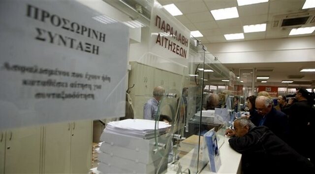 Απογραφή συνταξιούχων: Πληρώσαμε 20,5 εκατ. ευρώ σε πεθαμένους