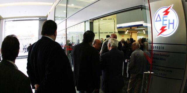 Πως θα πάρετε πίσω τα χρήματα από λάθος στο χαράτσι